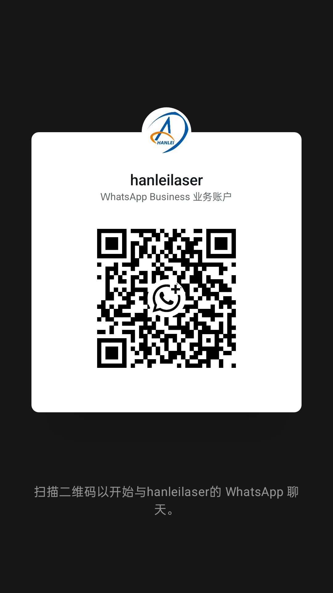 WhatsApp QR