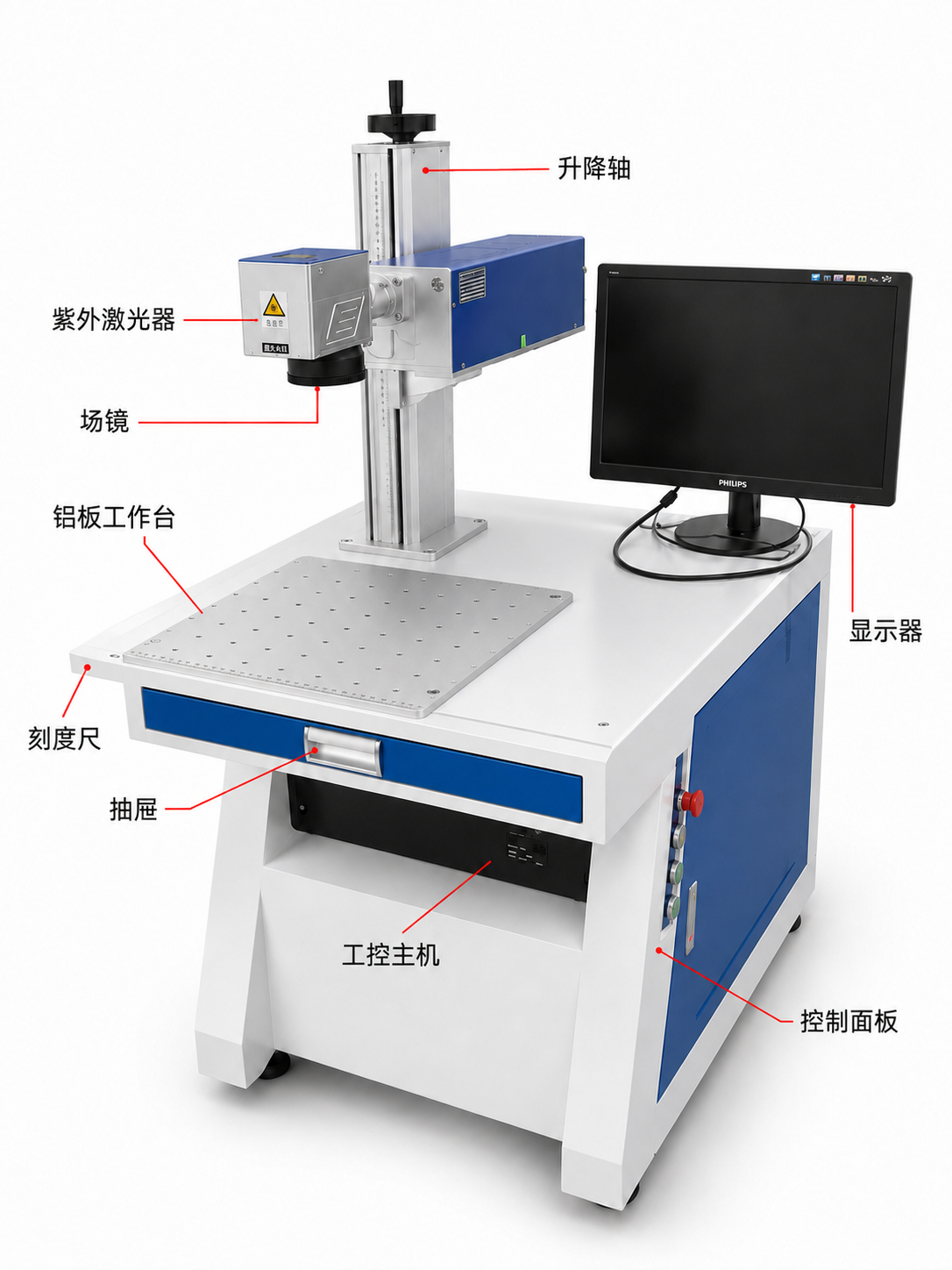 紫外打标机特性 UV laser marking machine